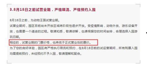 郑州银基爆料价格查询最新,价格大揭秘,投资风向标!