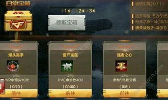 cf手游体验服最新版本爆料,全新内容与优化升级一览